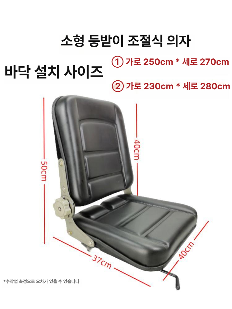 포크레인 중장비의자 미니굴삭기 접이식 트렉터 시트 화물차 머리받침 가능 - 상세 이미지 4