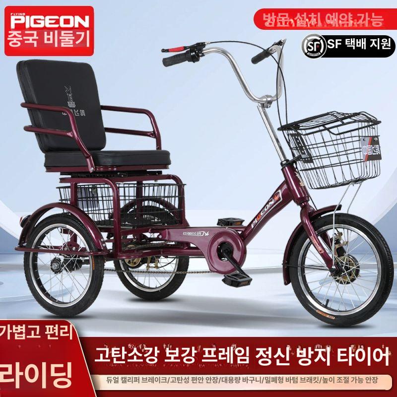 노인용 삼륜자전거 안정적 운동 경량 촬영용 세발 어르신 건강 라이딩 - 상세 이미지 2