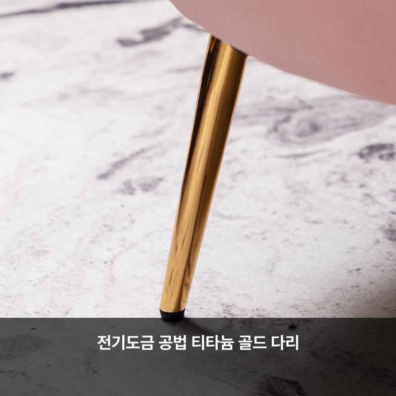 벨벳 소파 침실 핑크 럭셔리 등받이 조개 쉘 소파 모던 로비 호텔 업소용 고급 - 상세 이미지 5