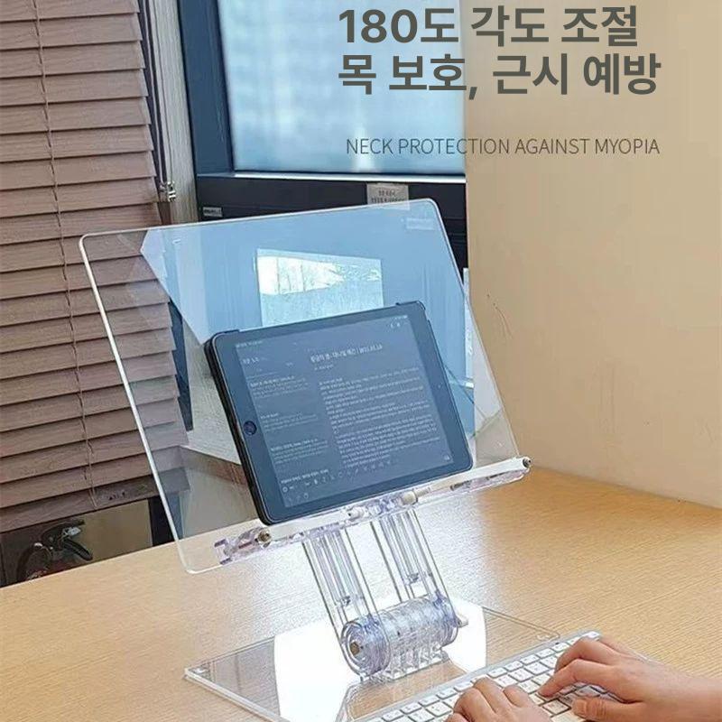 노트북 스탠드 회전형 휴대용 거치대 투명 아크릴 책받침 멀티탭 독서용 - 상세 이미지 4
