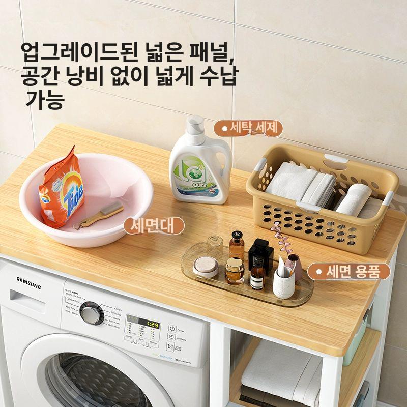 세탁기 옆 수건 거치대 화이트 조립식 욕실 베란다 의류 건조 수납 진열 스탠드 - 상세 이미지 4