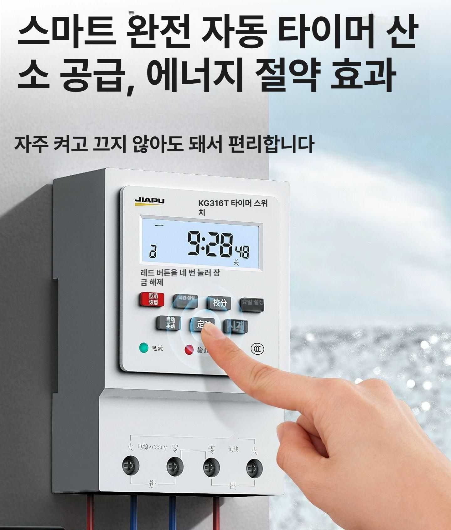 산소발생기 물고기 양식장 수족관 폭기 에어펌프 연못 분수 임펠러 기포 공급 장치 - 상세 이미지 4