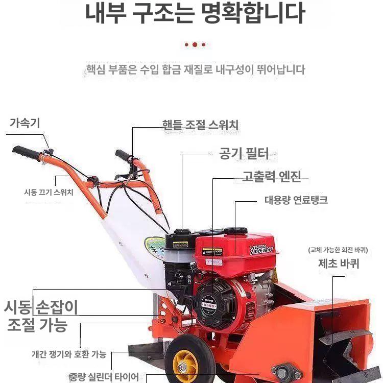 텃밭 배토기 회전식 가솔린 잡초 농기구 쟁기 농사용 농기계 회전날 경운 칼날 - 상세 이미지 2