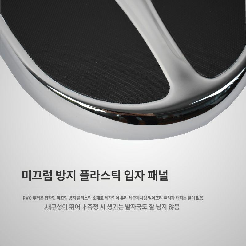 정밀 디지털 체중계 욕실 헬스 피트니스 가정용 측정기 찜질방 목욕탕 체중 측정 - 상세 이미지 3