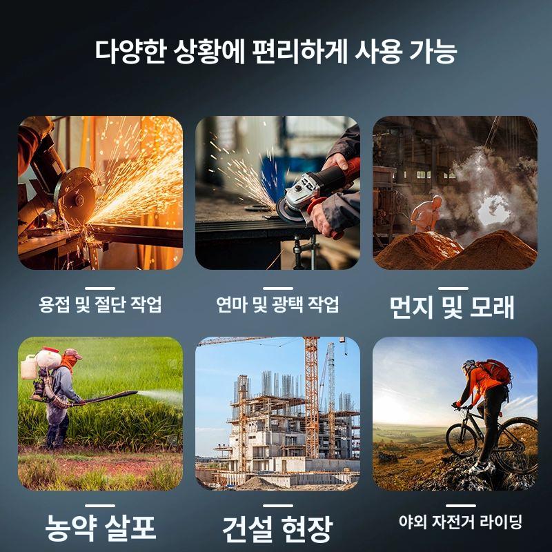 산업용 전면형 방독면 유기화학약품 페인트 방진마스크 안전보호장비 - 상세 이미지 5