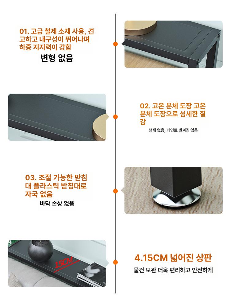 좁은공간 수납장 현관 틈새 일자 선반 소파뒤 벽선반 보조장 창가 정리함 - 상세 이미지 4