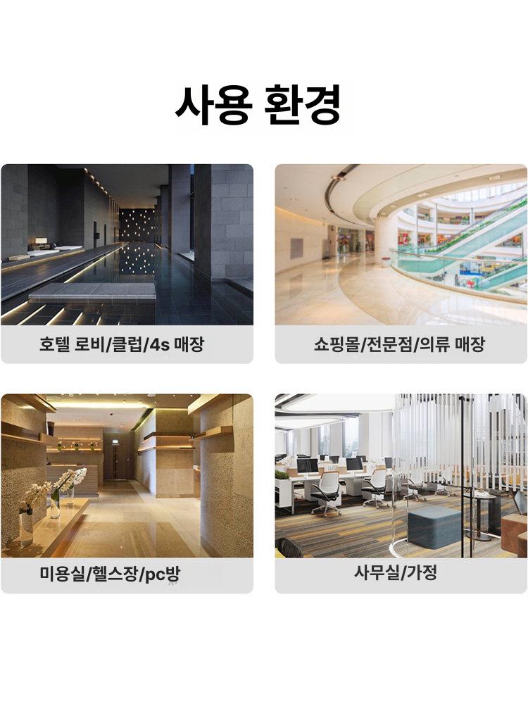 스마트 향기 디퓨저 실내 공간용 자동 방향제 호텔 매장 앱 제어 무드 향수 분사기 - 상세 이미지 5
