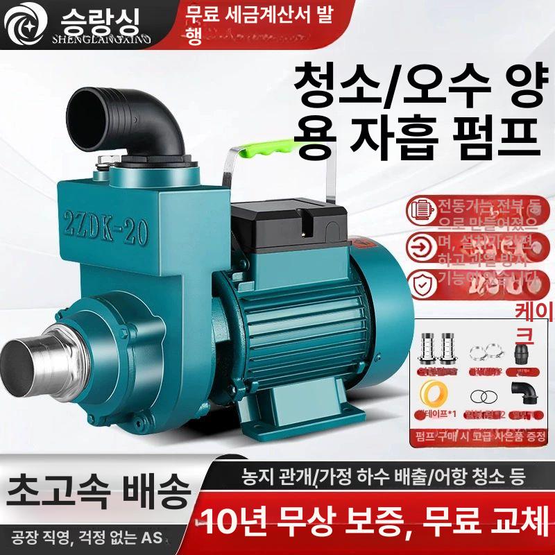 오수정화 슬러지펌프 수중 배수기 폐수처리 진흙흡입 농장 정화조용 상업용 배수 세척기 - 상세 이미지 2