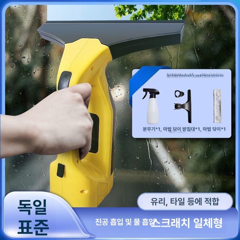 무선 전동 청소솔 욕실 주방 물기 제거 창문 유리창 흡입식 세척기 - 상세 이미지 4