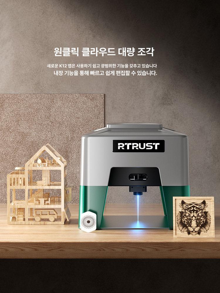 레이저각인기 금속 마킹기 목재 조각기 휴대용 인그레이빙 K12 5W 표준 (조각 및 절단) - 상세 이미지 5