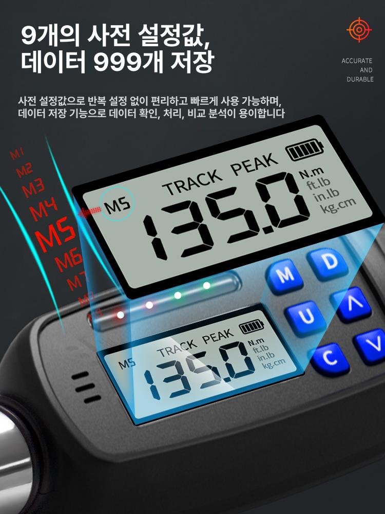 디지털 토크렌치 전자식 라쳇 스패너 고정밀 측정 정비 9x12 숏 15-30 조절 - 상세 이미지 3