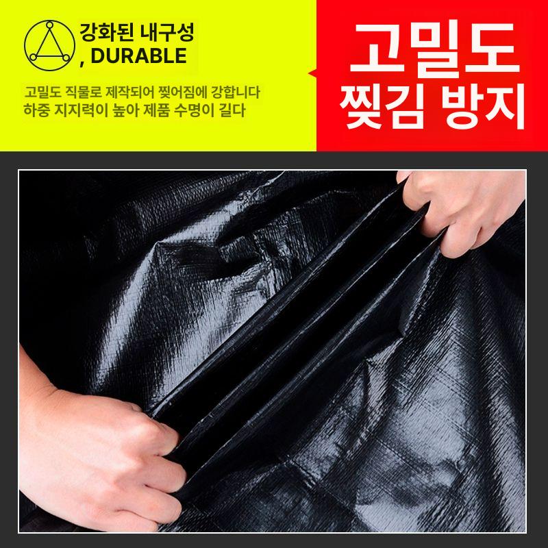 호로 갑바천 갑빠 방풍 방수포 이중 방수천막 커버 화물차덮개 최고급 방수캔버스 - 상세 이미지 4