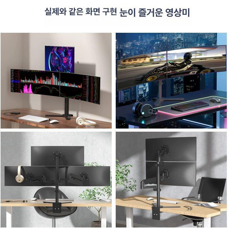 모니터암 듀얼 폴타입 세로형 상하 브라켓 게임용 연구실 기계식 - 상세 이미지 5