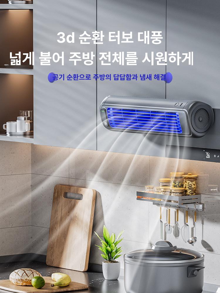 가정용 무타공벽걸이선풍기 소형 날개없는 벽선풍기 욕실용 사무실 주방선풍기 - 상세 이미지 2
