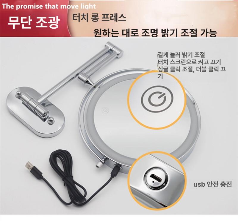 벽걸이 메이크업 확대거울 5배 접이식 면도경 양면 충전식 회전형 화장대 화이트 화장거울 - 상세 이미지 2