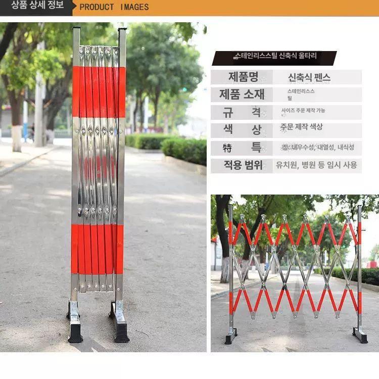 접이식 주차장 바리케이트 펜스 이동식 차단봉 주차 출입 제한 게이트 울타리 - 상세 이미지 4