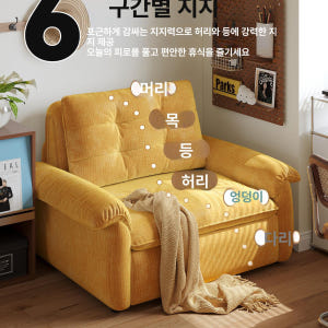 전동 소파침대 접이식 확장형 원룸 수면 휴식용 다기능 가구 솔직 후기 | 실제 배치 사진 포함 - 상품 이미지 3