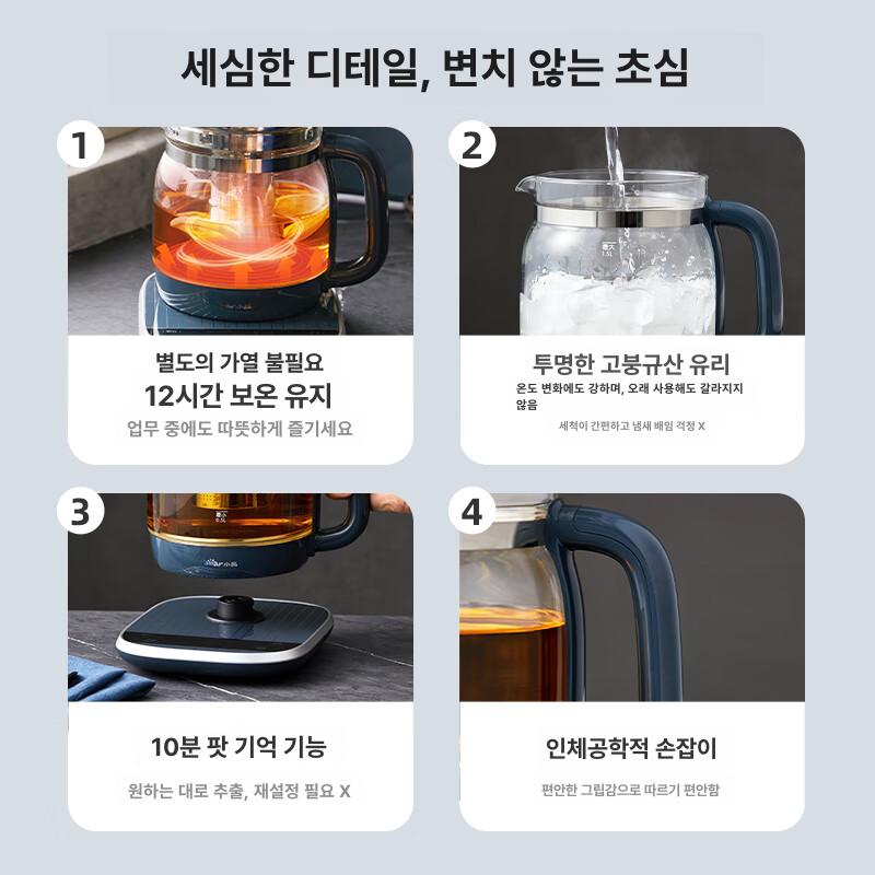 전기 달임기 가정용약탕기 한약기계 홍삼달이기 중탕기 탕약기 인삼 한약다리기 - 상세 이미지 4