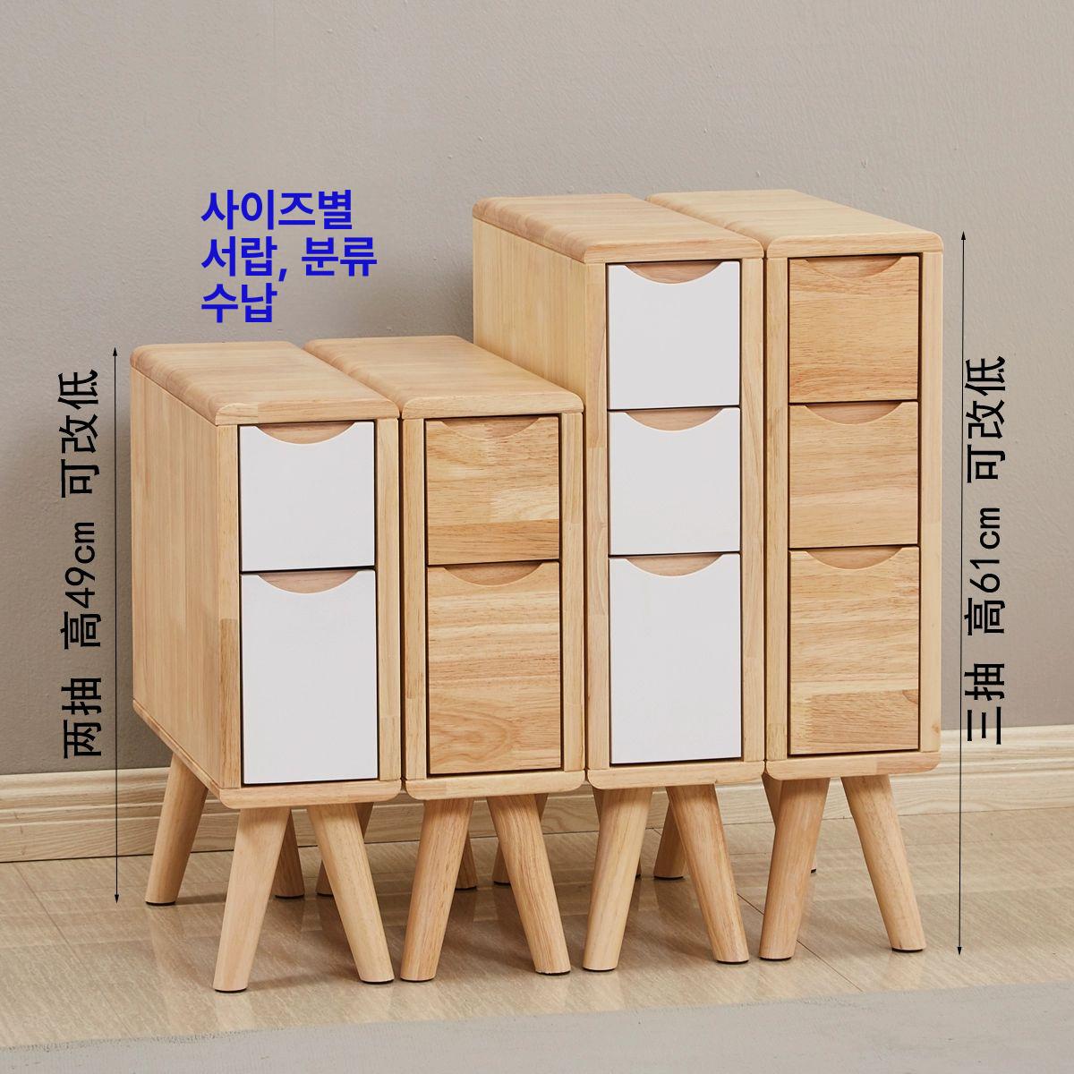 소파 옆 협탁 슬림 사이드테이블 침대 양쪽 틈새용 보조탁자 모던 심플 - 상세 이미지 2