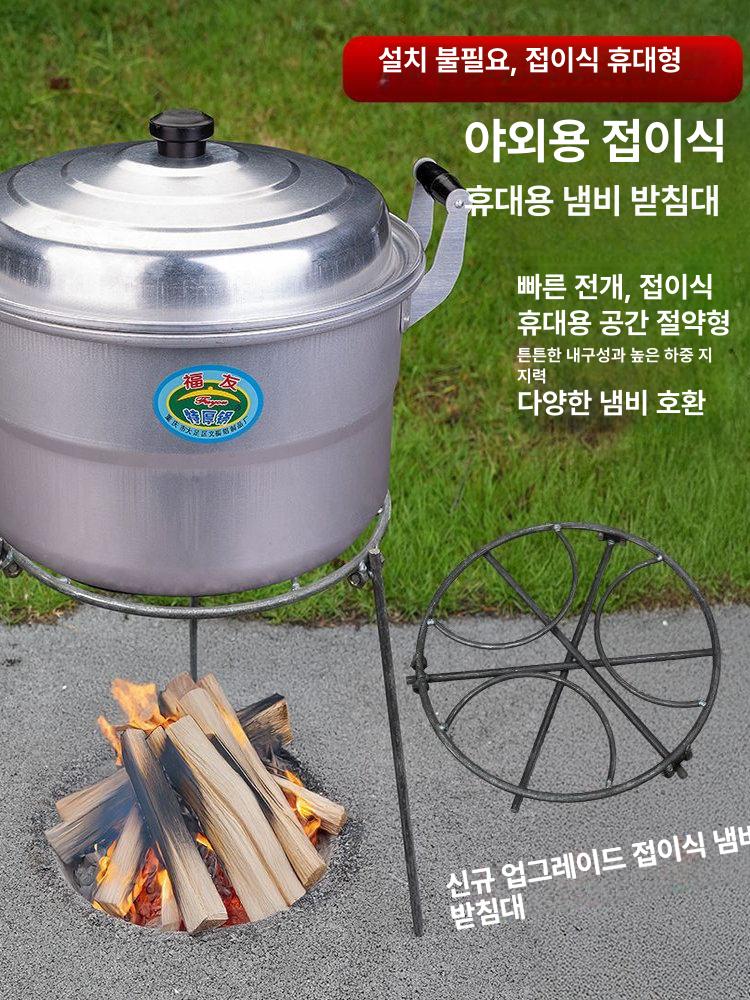 화로 냄비 걸이 스텐드 삼발이 숯불 받침 철근 캠핑용 불멍 삼각대 접이식 야외 - 상세 이미지 5