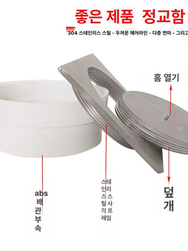 50밀리 파이프캡 스테인리스 점검구 청소구 해드캡 배관용 스텐 구캡 - 상세 이미지 4