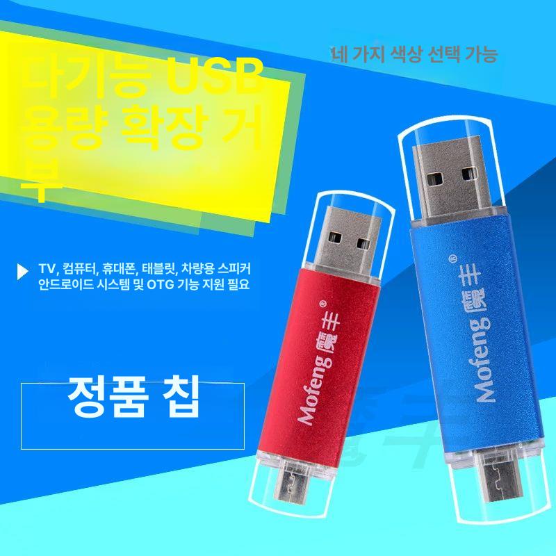 클릭기 휴대폰자동터치기 오토 핸드폰 클리커 지지기 게임매크로 기계 인식 모바일 - 상세 이미지 2