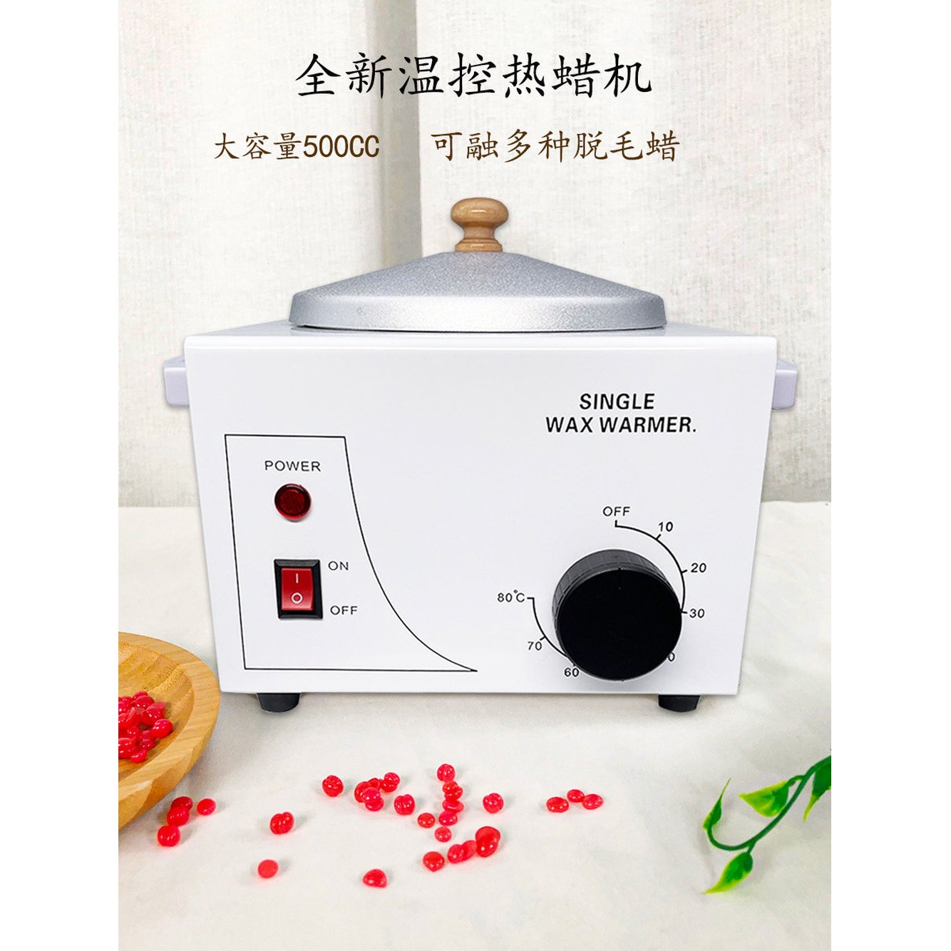 왁싱워머기 브라질리언 왁싱샵 여자 워머기 제모 유럽 대용량 셀프 500ml - 상세 이미지 2