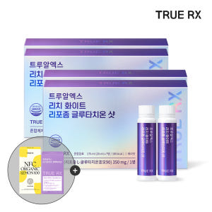 트루알엑스 리치화이트 리포좀 글루타치온 샷 고함량고순도 마시는액상 클리오... 맛있게 먹은 솔직 후기 - 상품 이미지 1