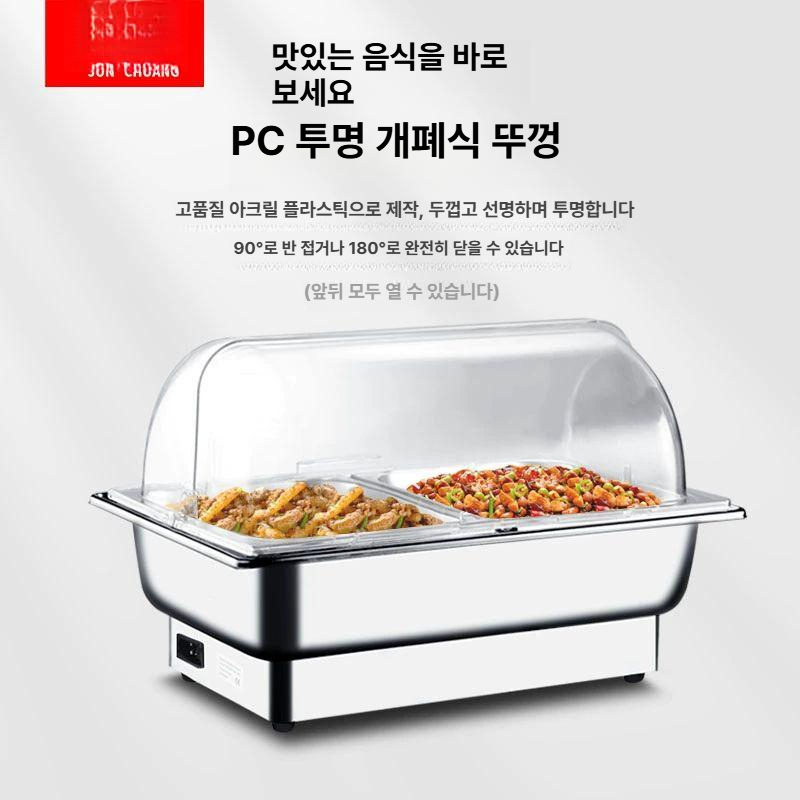 업소용 음식 워머 중탕기 디쉬 스테인리스 전기 식당 레스토랑 차핑 커버 보온기 수프 - 상세 이미지 4