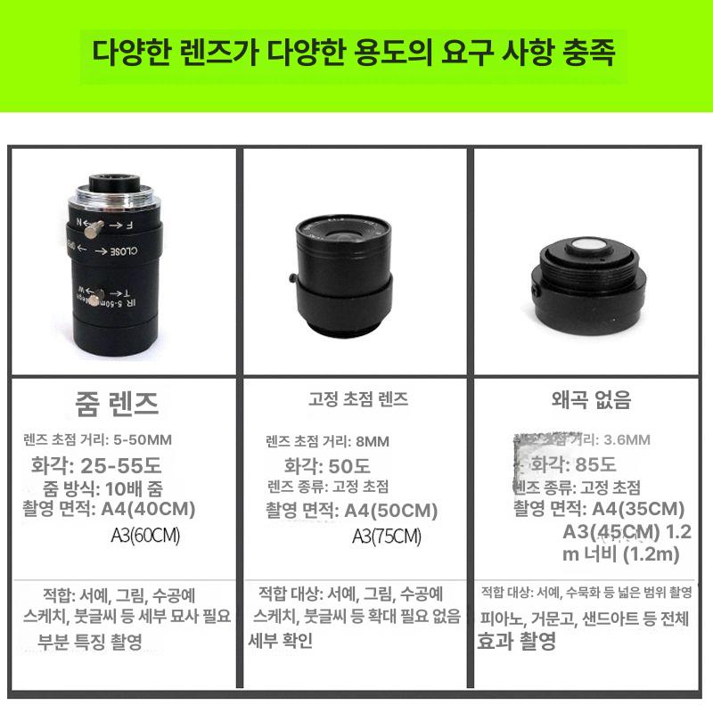 방송 강의용카메라 기본 회의용 녹화 삼각대 줌 초점 교육용 베이스 암 웹캠 프리미엄 - 상세 이미지 4