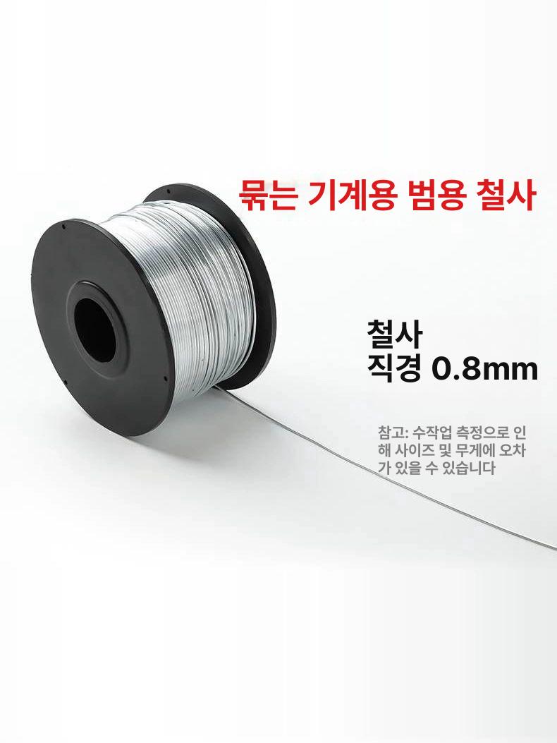 철근 결속기 철사 전용 하카 결속 묶기 핸들 아연도금 와이어 충전식 배터리 바인딩 철밴드 - 상세 이미지 3