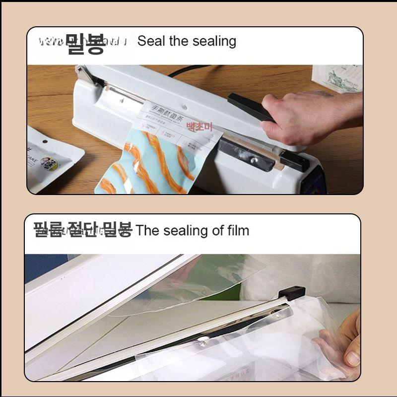 실러 수동실링기 열접착 식품 밀봉기 포장기 봉투 진공 접착기 가정용 - 상세 이미지 3