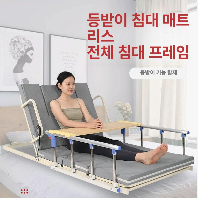 등받이 병원전동침대 각도조절 접이식 노인용 모션베드 병상 간병 환자 보조기 리프팅 - 상세 이미지 2