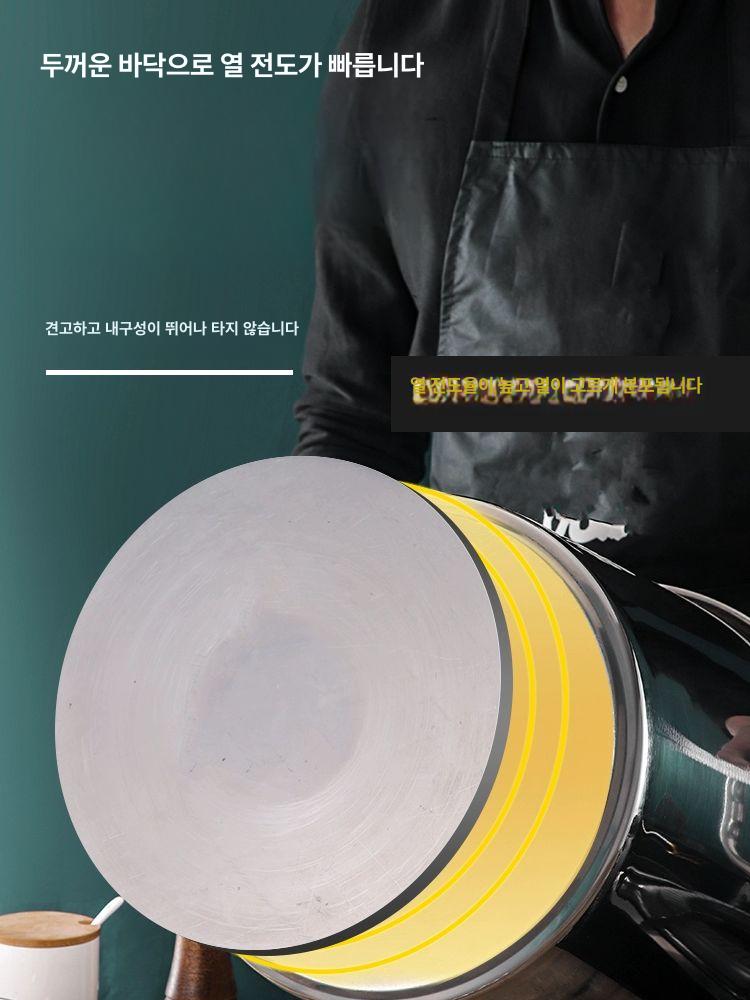 대용량냄비 스텐곰솥냄비 국솥 국통 인덕션솥 인덕션곰솥 스텐들통 인덕션겸용 육수 - 상세 이미지 4