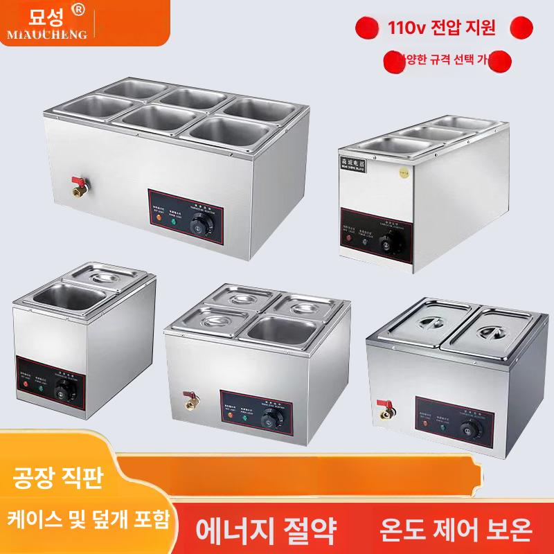 전기 음식 보온기 4칸 식당용 국 스프 소스 보관 데우미 호텔 음식 온열 유지 장비 - 상세 이미지 2