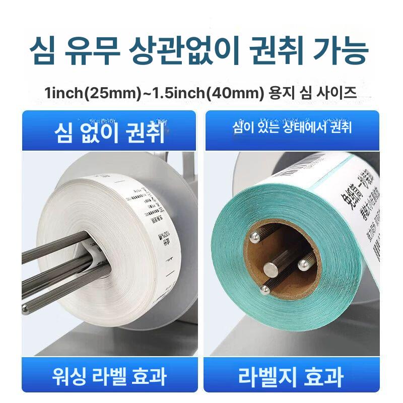 산업용 라벨 감기 속도조절 자동 피더 라벨링 장비 양방향 감는 기계 장치 - 상세 이미지 4