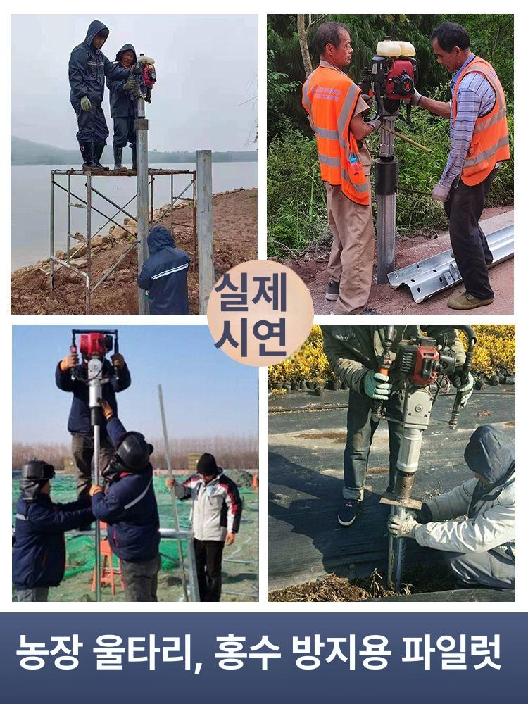 항타기 말뚝박기 굴착기 소형 건설장비 엔진 파이프 시공 고출력 드릴 - 상세 이미지 4