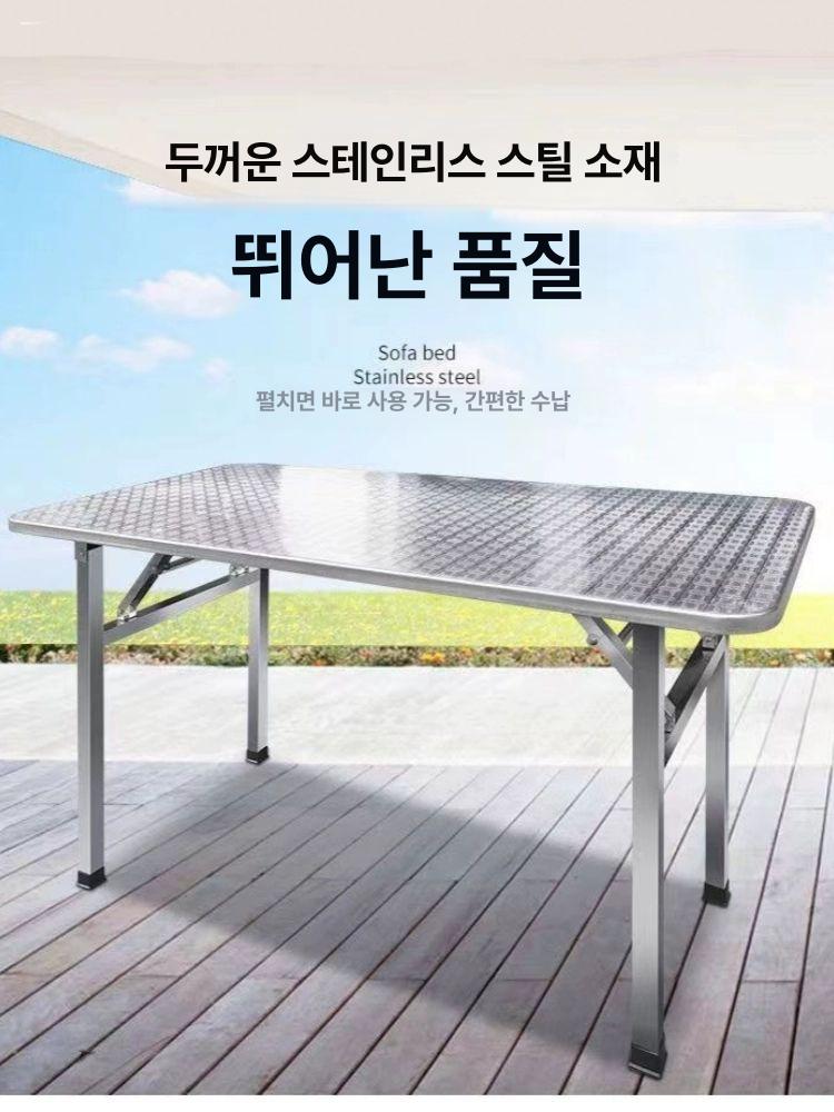 캠핑테이블 철제테이블 간이 롤테이블 캠핑식탁 접이식테이블 차박 좌식 야외용 - 상세 이미지 2