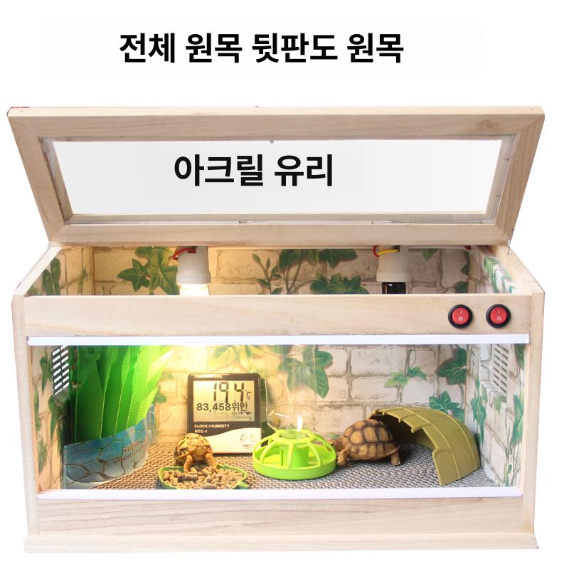 아크릴 사육장 파충류 육지거북이 도마뱀집 나무껍질 케이지 하우스 상자 키우기 - 상세 이미지 3