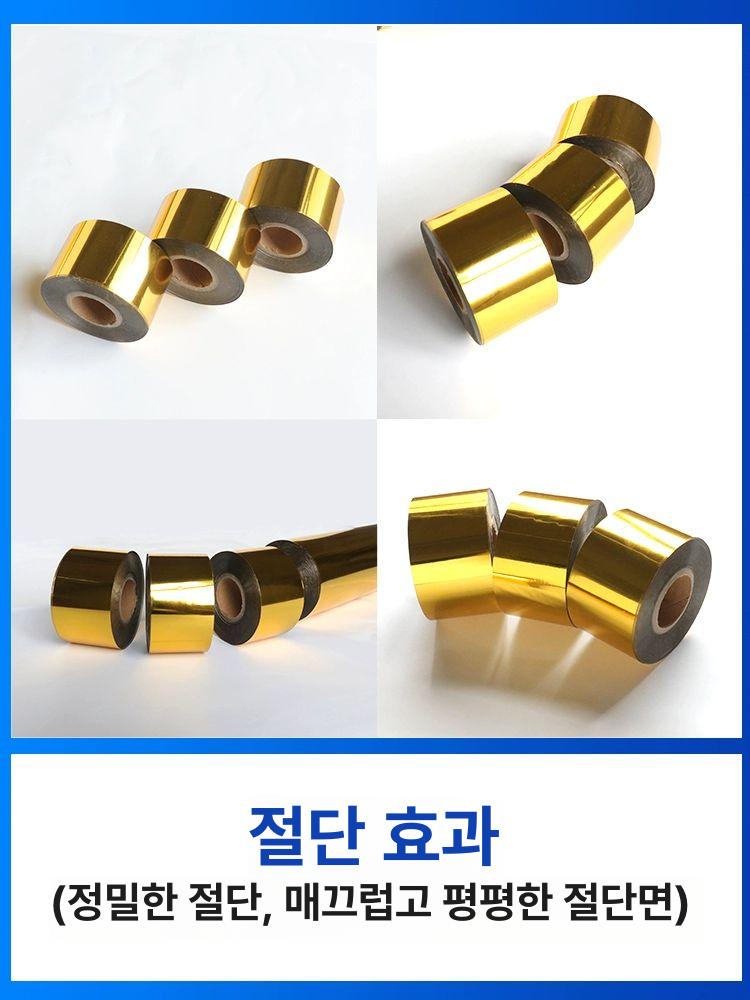호일 수동커팅기 종이 지관절단기 금박지 슬리팅 롤재단기 컷팅기 원형톱날 작두 - 상세 이미지 5