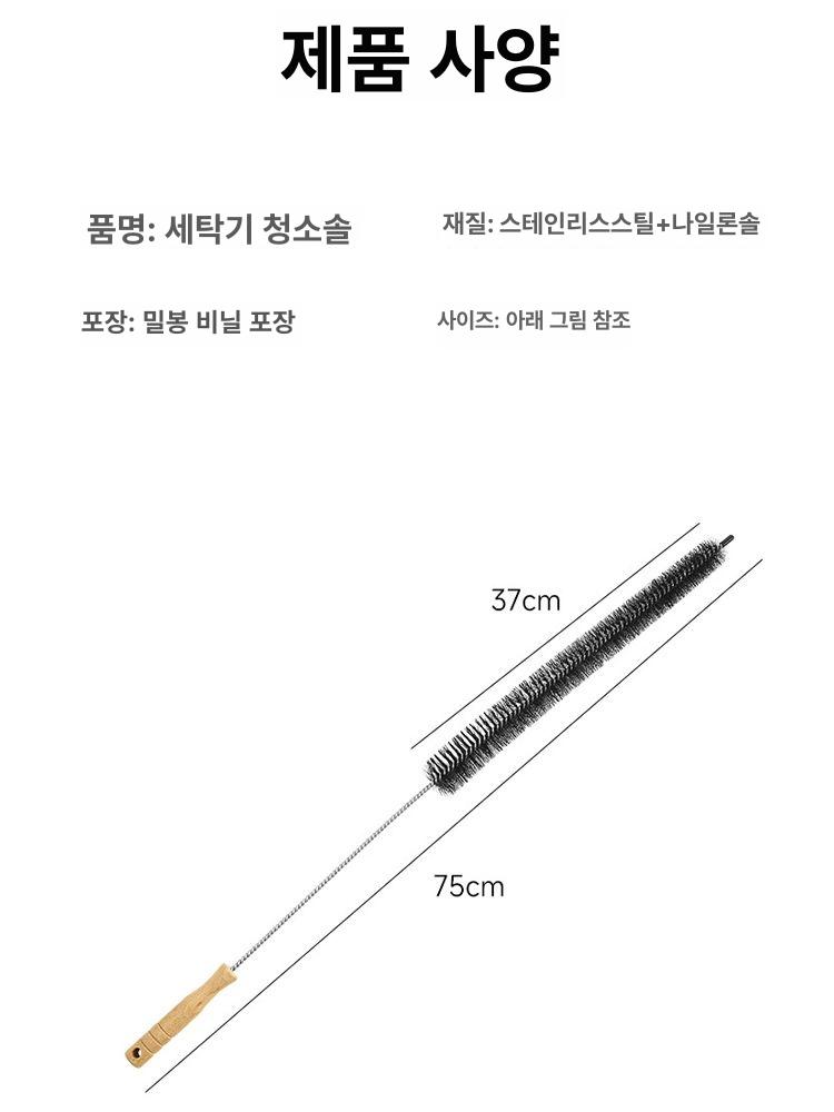 드럼 브러시 롤러형 롱핸들 브러쉬 내부 도구 클리너 청소솔 보푸라기 유연한 다기능 - 상세 이미지 5