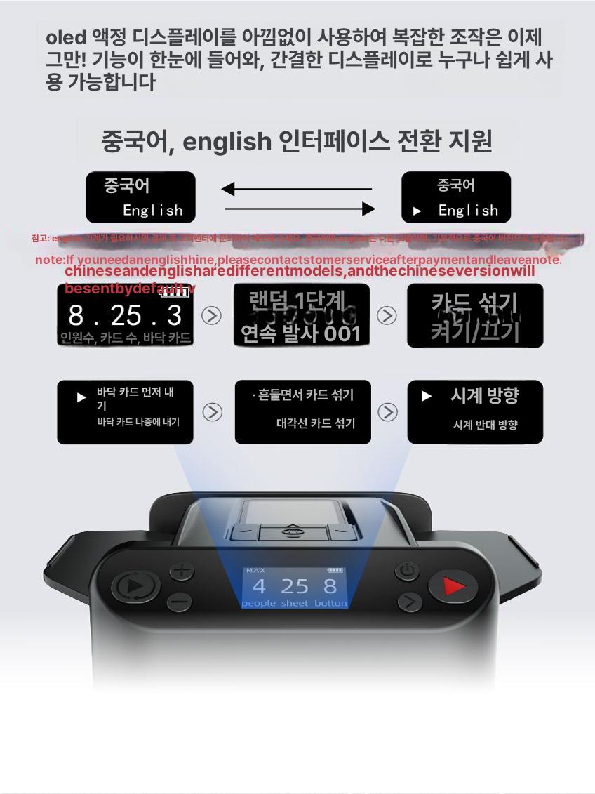 블랙잭 셔플러 셔플기 섞는 오토 카드분배기 게임 카지노 머신 포커 셔플링 자동딜러 이미지 7