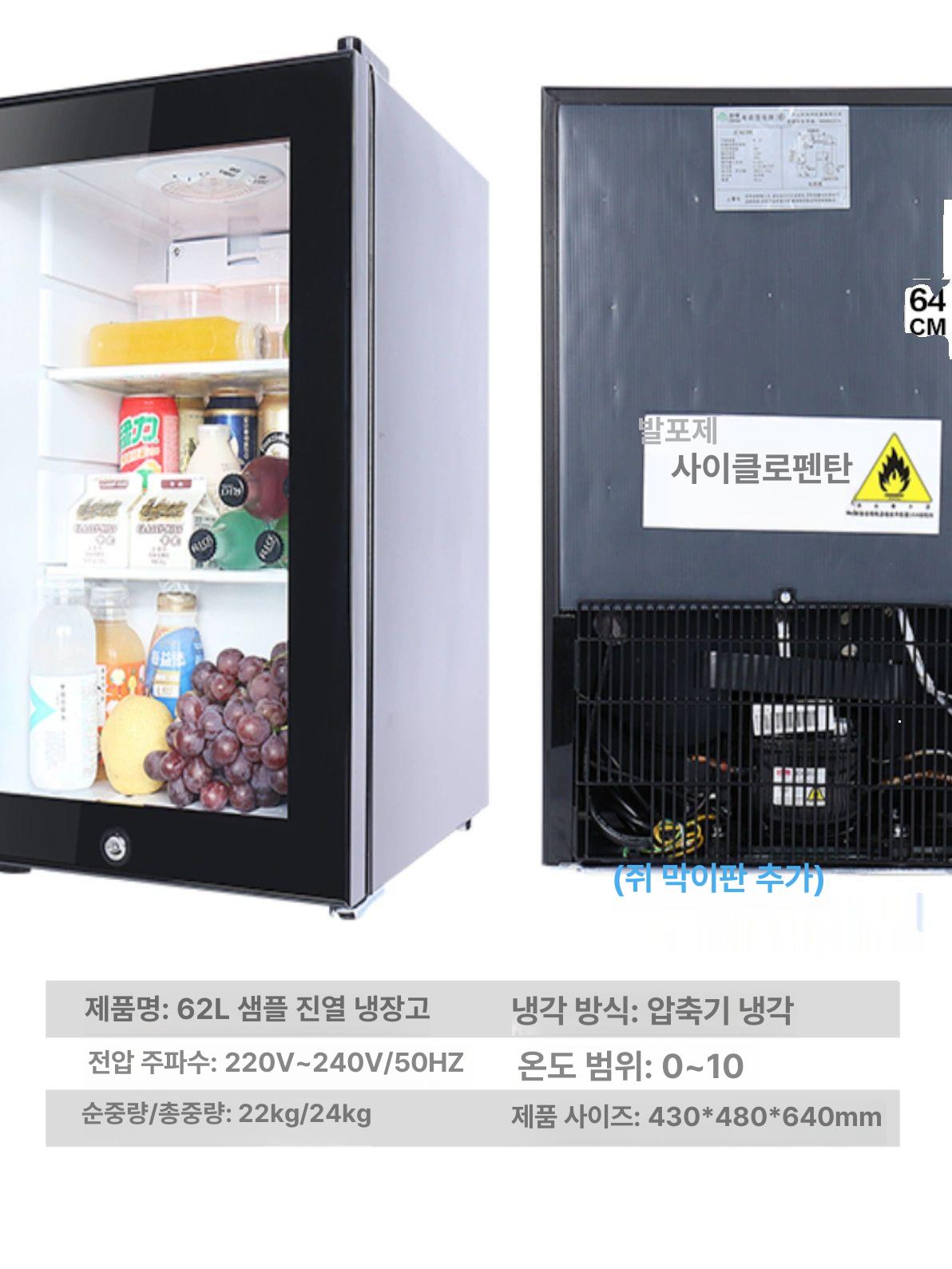 소형 인슐린냉장고 저온 의약품 캐비닛 실험실 보관 약품함 시약장 온도조절 저장 - 상세 이미지 3