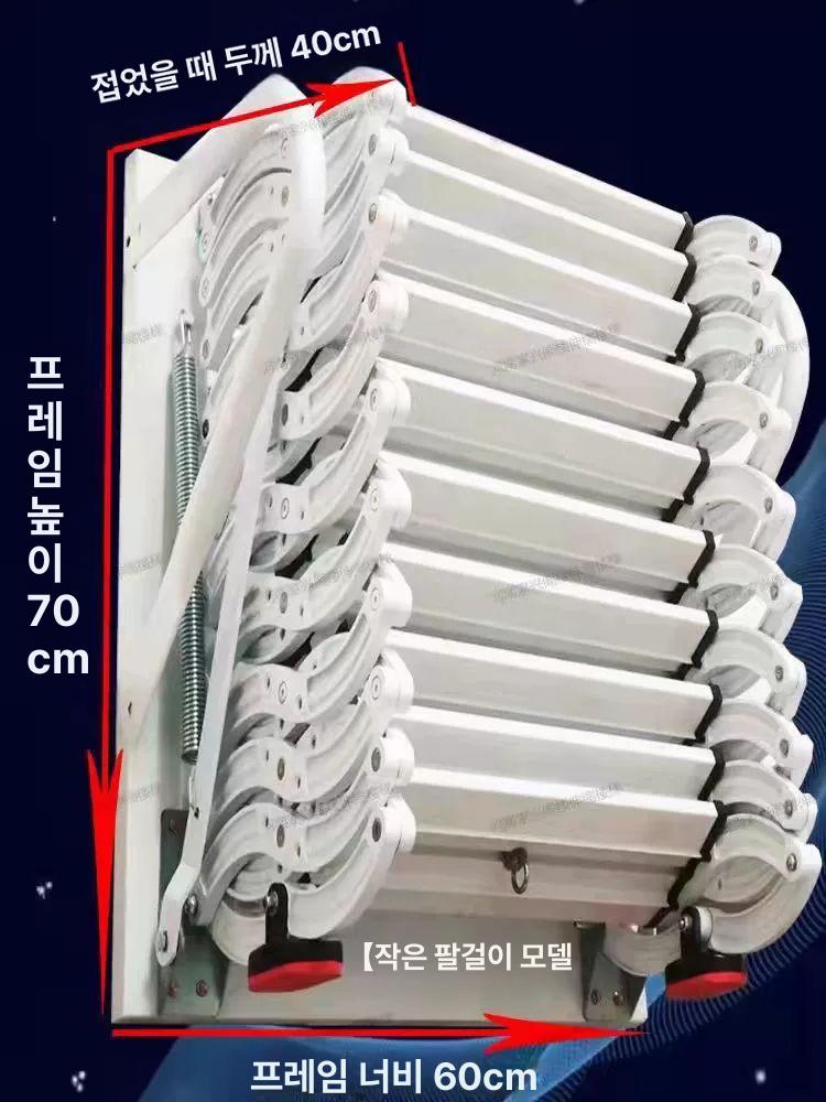 접이식 사다리 벽부착형 계단 가정용 폴딩 다락방 복층 실버 스텝 사이드 - 상세 이미지 4