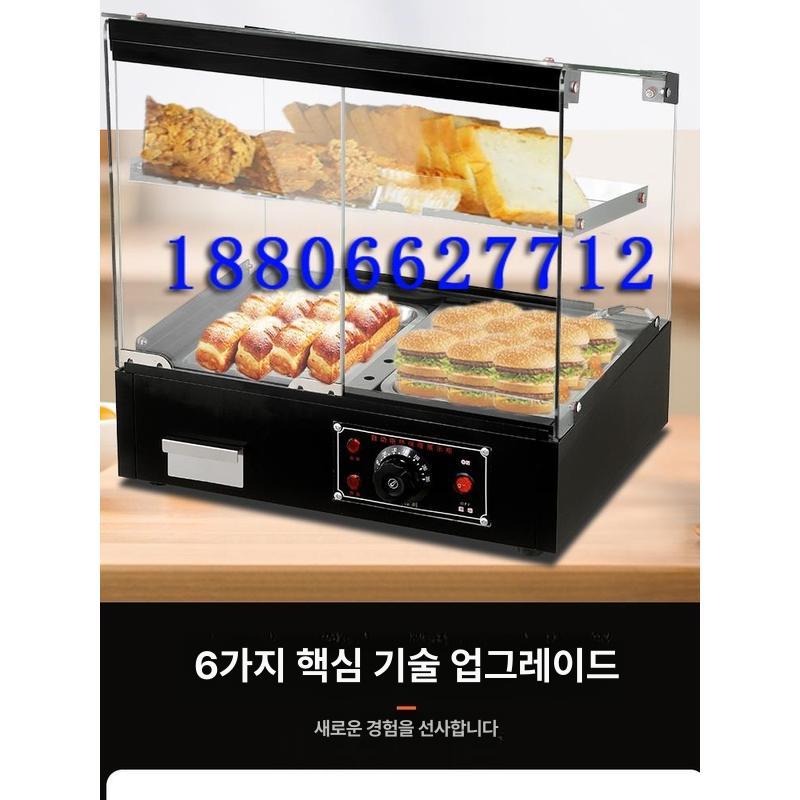 소시지 보온기 미니 전기 워머 음식 보온 진열대 온장 쇼케이스 열보관 주방용품 - 상세 이미지 3