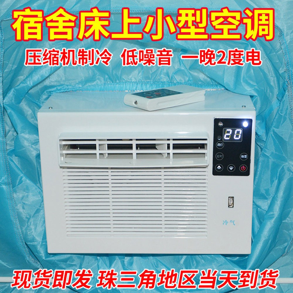 이동식 에어컨 2030M/높이 없음 냉풍 없는 보온모기장만 냉방기 브라켓관 0 업소용 9M 불투명 현장 실외기 산업용냉풍기 대형 - 상세 이미지 2