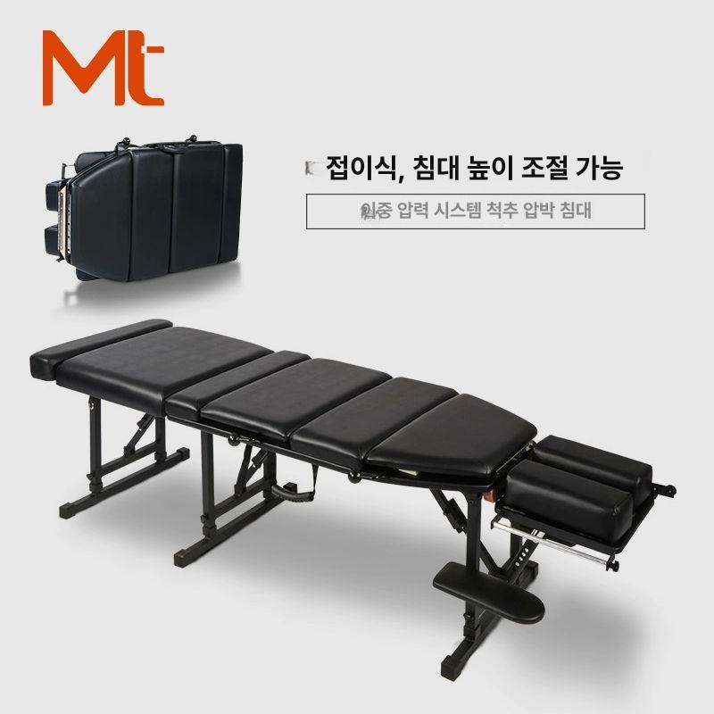 카이로프랙틱 침대 뷰티 시술용 리프트카이로프렉틱 강화형 발마사지 바디케어 - 상세 이미지 2