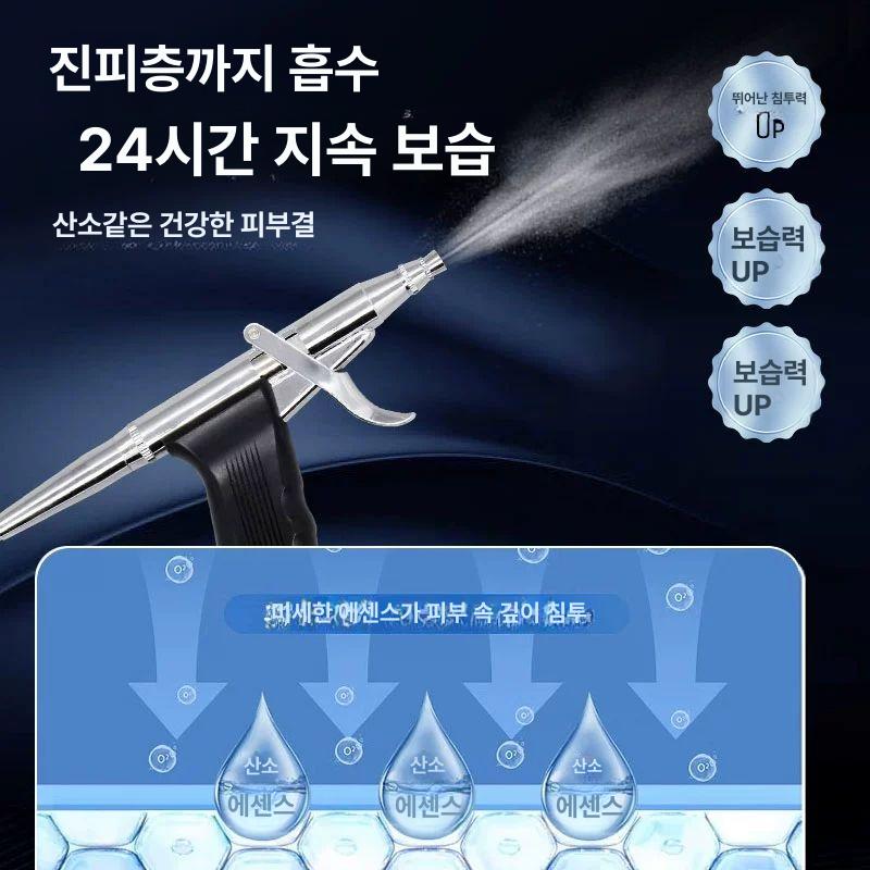 보습 앰플분사기 두피 스프레이건 미용실 관리기 고압 수분공급 홈케어 분무기 - 상세 이미지 5