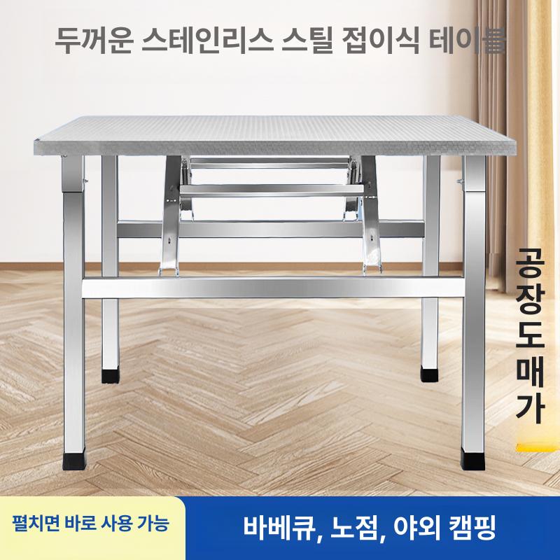 접이식 베이킹테이블 간이 조리대 보조테이블 수납 베이킹작업대 주방작업대 다용도 - 상세 이미지 2