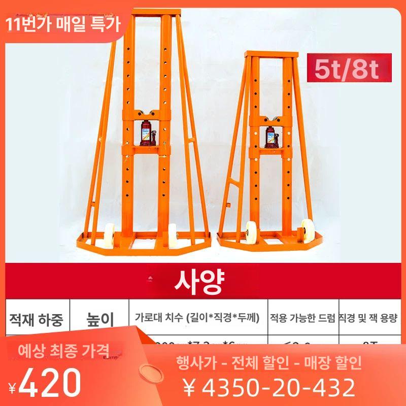 베어링대 사다리꼴케이블릴 대형 산업 롤러 와이어 전선풀링기 전선릴 풀링다이 - 상세 이미지 2